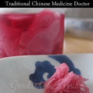 中医師の常備食◆解毒◆生姜の梅酢漬け